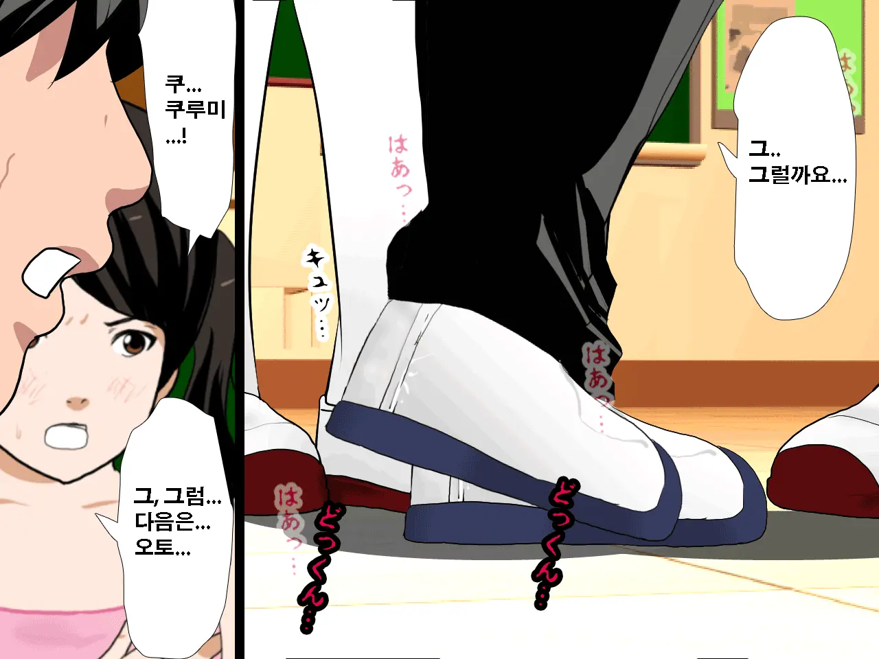 Saimin Seikyouiku 10 | 최면성교육 제10화